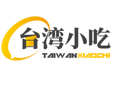 台湾小吃品牌LOGO