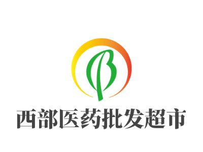 西部医药批发超市加盟费