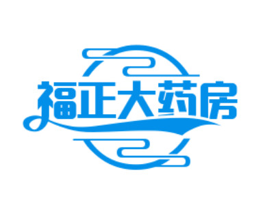 福正大药房品牌LOGO