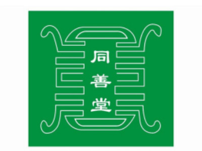 同善堂药房品牌LOGO