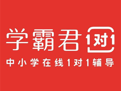 学霸君1对1品牌LOGO