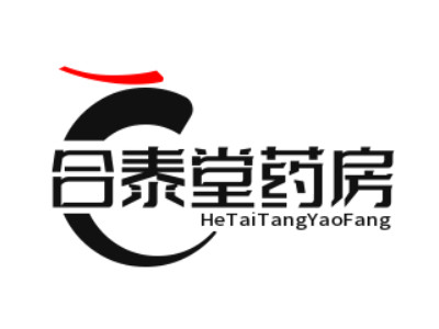 合泰堂药房品牌LOGO