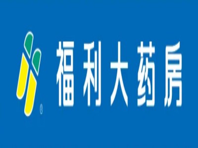 福利大药房品牌LOGO