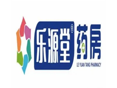 乐源堂大药房品牌LOGO