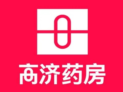 高济药房品牌LOGO