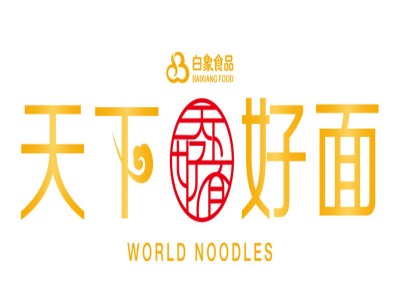 天下好面品牌LOGO