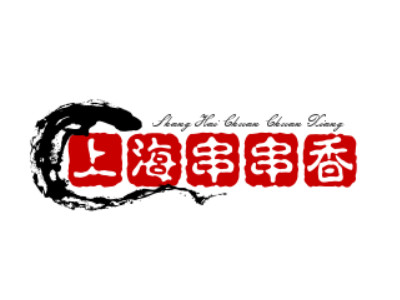 上海串串香品牌LOGO