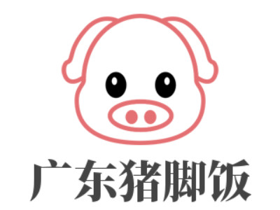 广东猪脚饭品牌LOGO