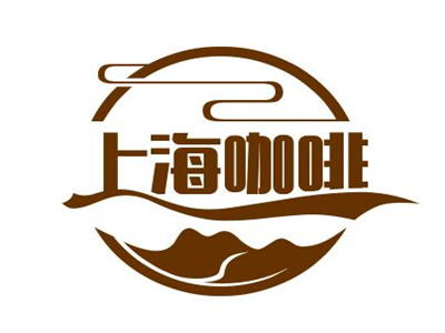 上海咖啡品牌LOGO