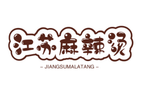 江苏麻辣烫品牌LOGO