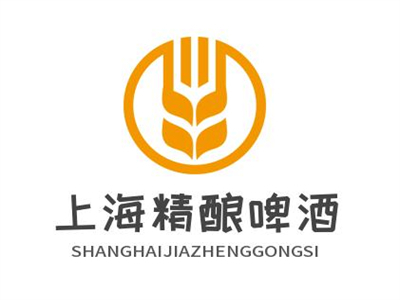 上海精酿啤酒品牌LOGO