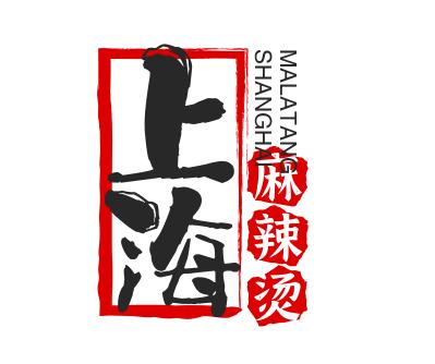 上海麻辣烫品牌LOGO