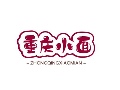 重庆小面品牌LOGO