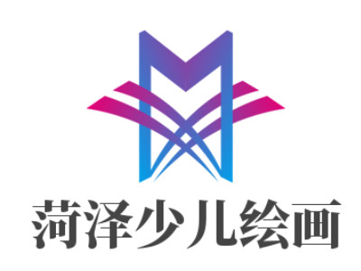 菏泽少儿绘画品牌LOGO