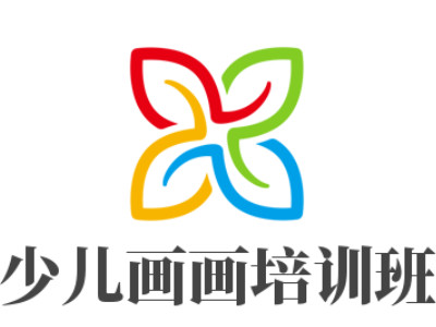 少儿画画培训班品牌LOGO