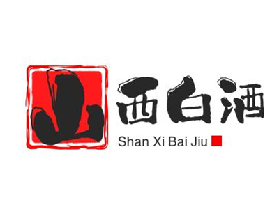 山西白酒品牌LOGO