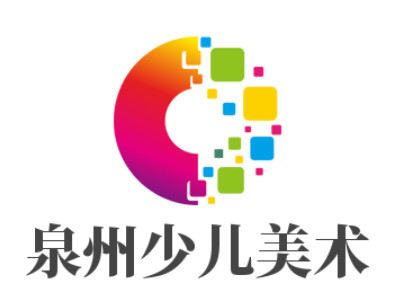 泉州少儿美术品牌LOGO