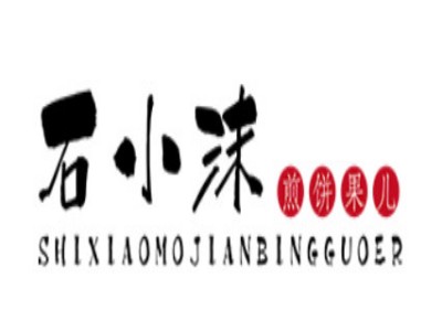 石小沫煎饼果子品牌LOGO