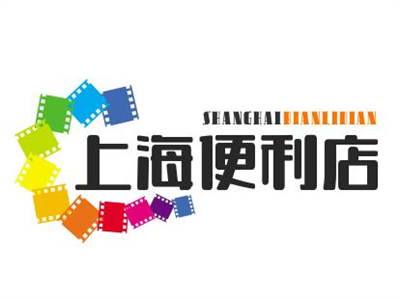 上海便利店品牌LOGO