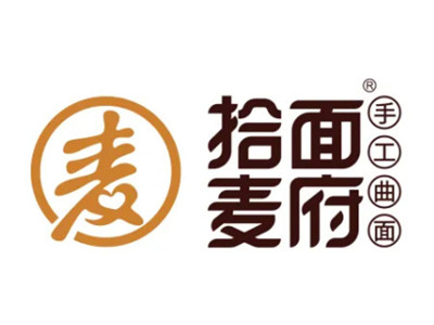 拾面麦府品牌LOGO