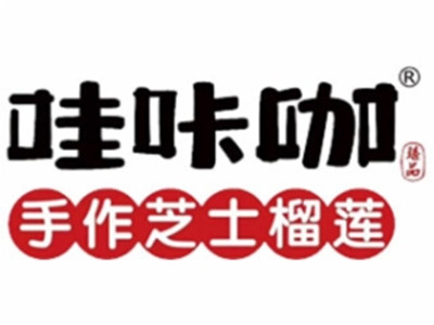 哇咔咖芝士榴莲饼品牌LOGO