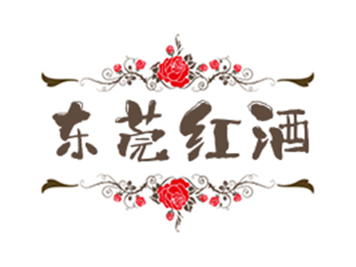 东莞红酒品牌LOGO