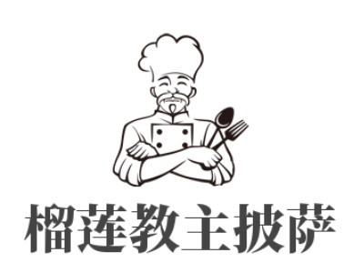 榴莲教主披萨品牌LOGO