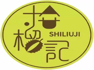 拾榴记榴莲自助品牌LOGO