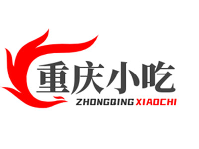 重庆小吃品牌LOGO