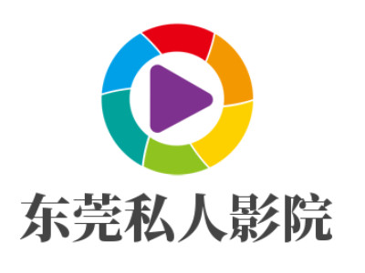 东莞私人影院品牌LOGO