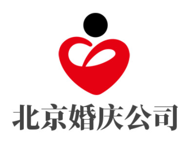 北京婚庆公司品牌LOGO