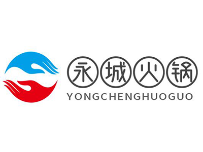 永城火锅品牌LOGO