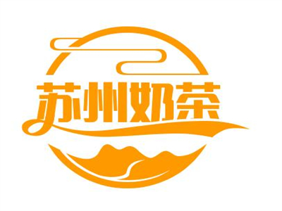 苏州奶茶品牌LOGO