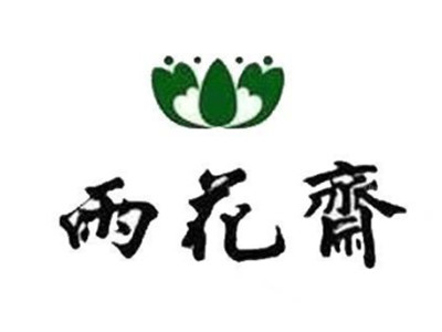 雨花斋品牌LOGO