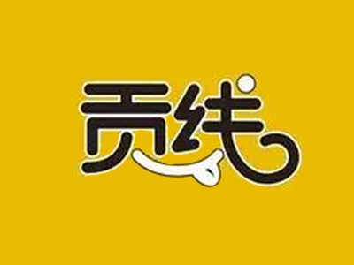 贡线品牌LOGO