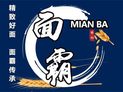 面霸面馆品牌LOGO