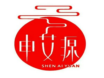 申艾源葫芦艾灸品牌LOGO