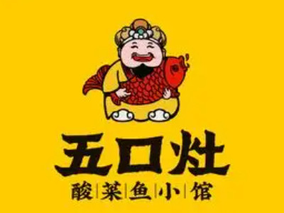 五口灶酸菜鱼餐厅品牌LOGO