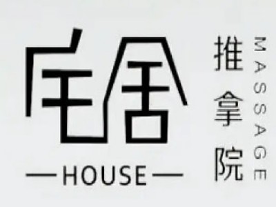 宅舍推拿品牌LOGO