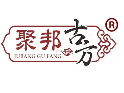 聚邦古方品牌LOGO