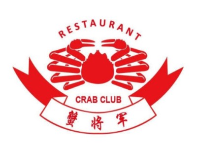 蟹将军肉蟹煲品牌LOGO