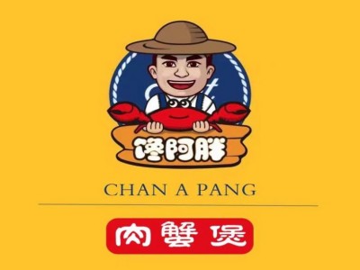 馋阿胖肉蟹煲品牌LOGO