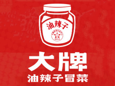 大牌油辣子冒菜加盟品牌LOGO