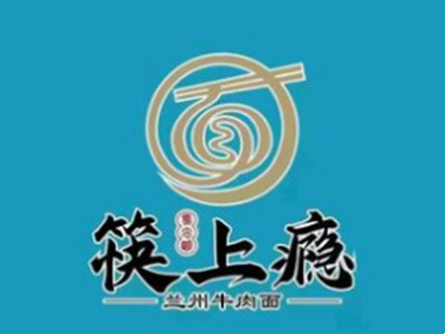 筷上瘾牛肉面加盟品牌LOGO