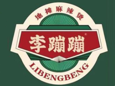 李蹦蹦地摊麻辣烫品牌LOGO