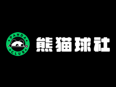 熊猫球社加盟品牌LOGO