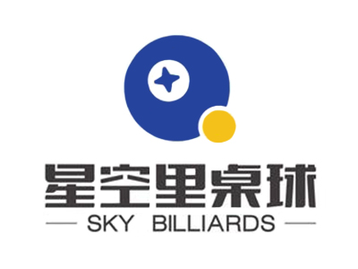 星空里桌球加盟品牌LOGO