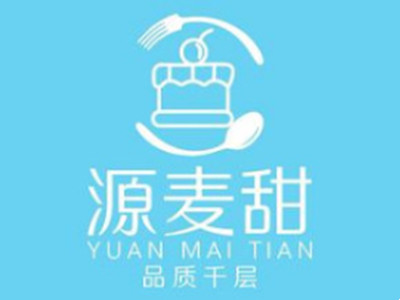 源麦田千层蛋糕加盟加盟费