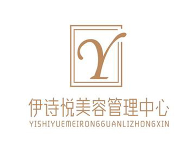 伊诗悦祛斑品牌LOGO