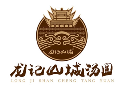 龙记山城汤圆加盟品牌LOGO